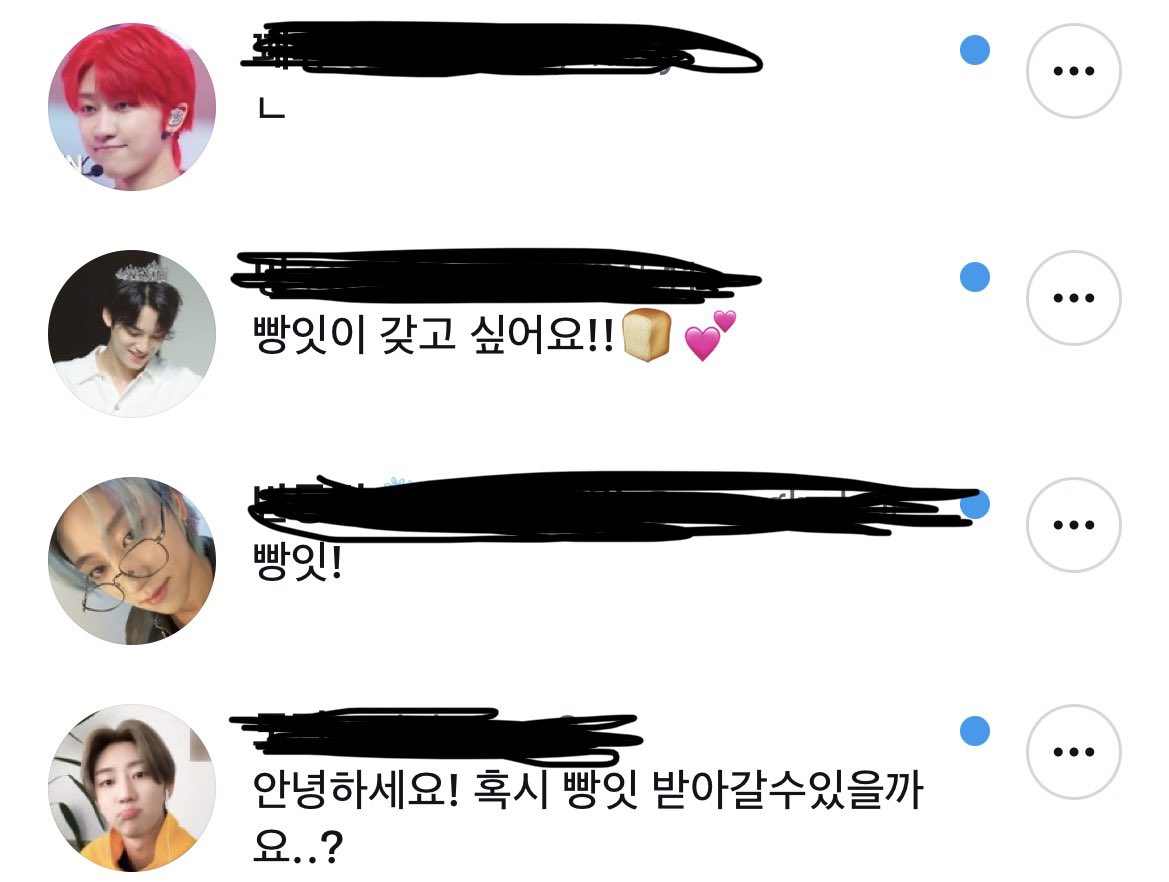 늦게 올려드려 죄송합니다ㅜㅠ 맨 처음 디엠주신 분께 연락드렸어요:) 

관심 가져주셔서 정말 감사하고 빵잇 계정은 이대로 남겨두려 합니다!! 나중에라도 공구하실 총대분이 나타나주시거나 여견이 되면 제가 다시 진행해볼수도 있으니…ㅎㅎ 

행복한 2023년 되세요!🥰🥰