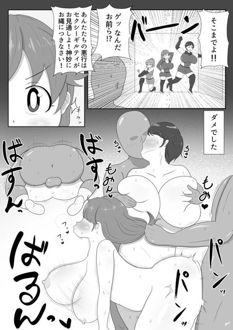 ダメだったらしいです 