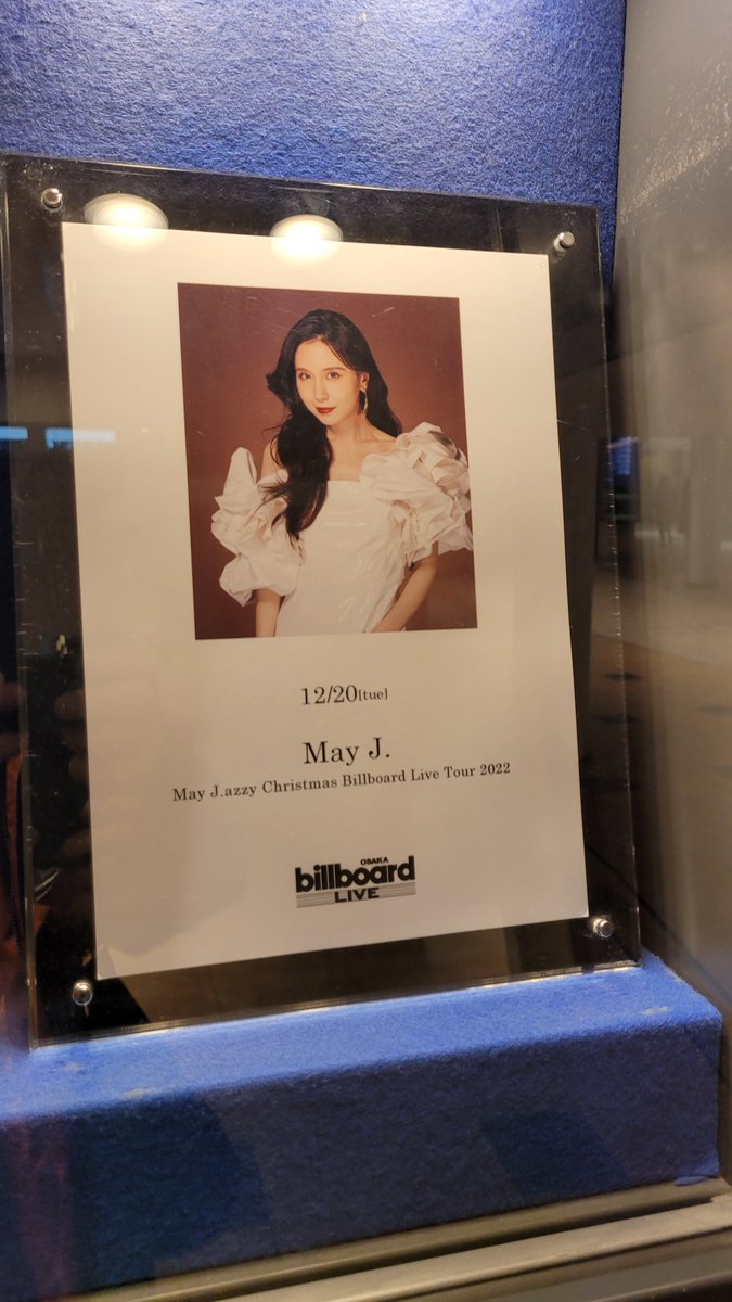 billboardlive10's tweet photo. 2ndに参加しました😀
COVER曲たっぷり、
Let It GoのJAZZバージョンや、
クリスマスメドレーも聴けて楽しめました😊
「大阪大好き、住みたいくらい」と嬉しい事も
言ってくれましたね🥰

#MayJazzyChristmas
#MayJ.
#ビルボードライブ大阪 https://t.co/SGwNqufaiR