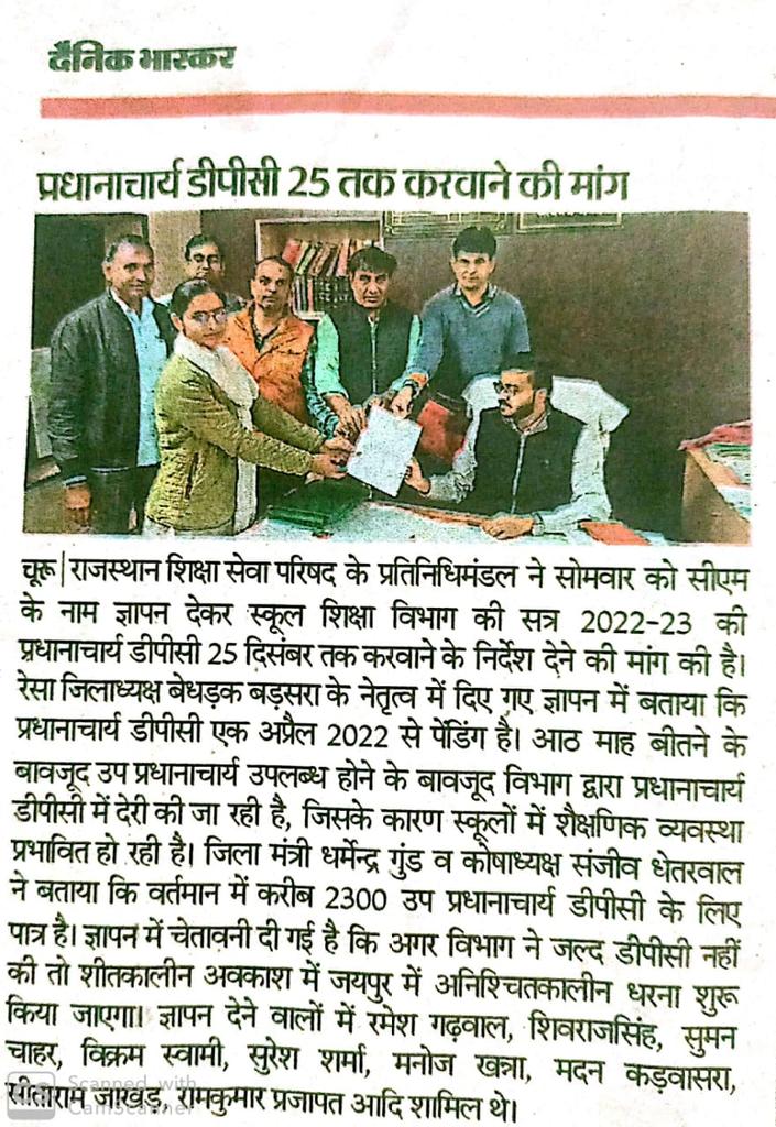 LaduRam Bishnoi tweet media