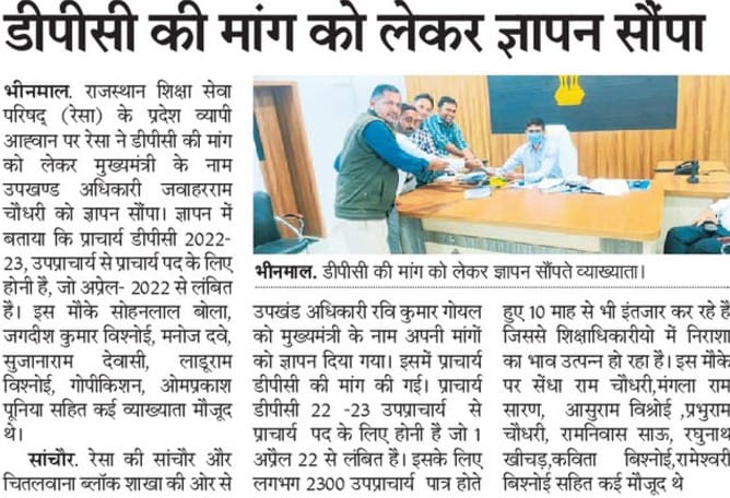 LaduRam Bishnoi tweet media
