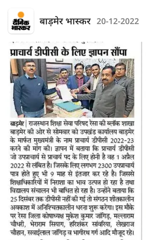 LaduRam Bishnoi tweet media