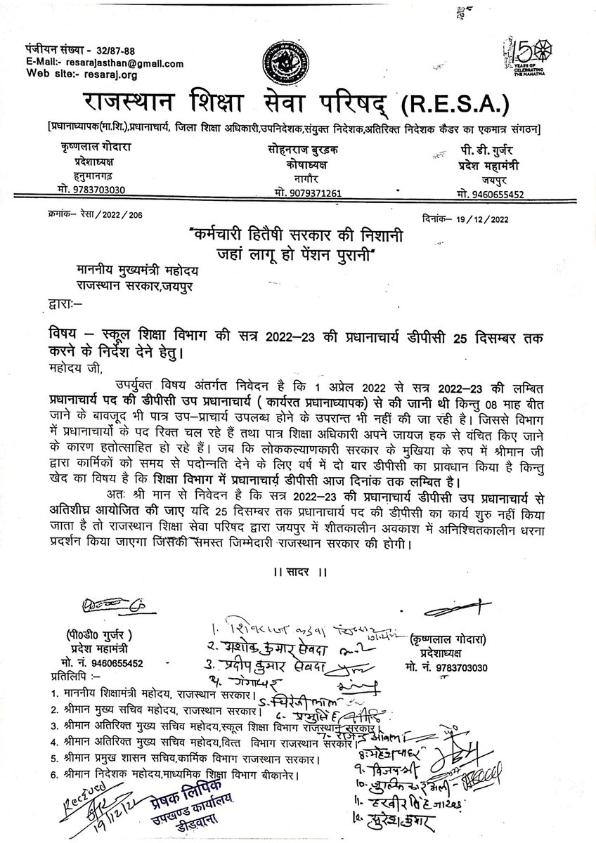 Shivraj tweet media
