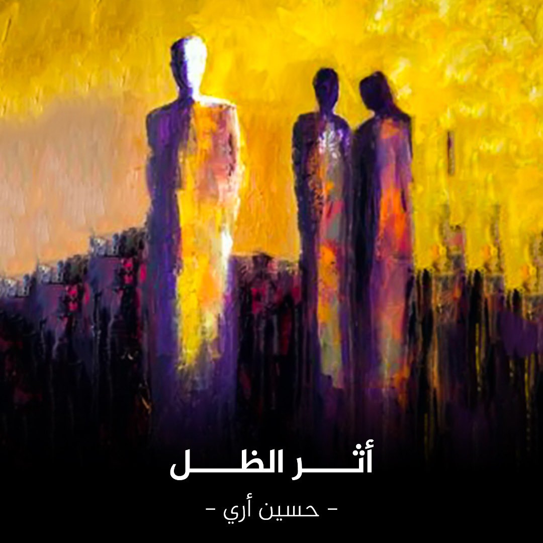 HussienEry's tweet photo. قربيا جدا ،،، https://t.co/CDhoZ8jEb7