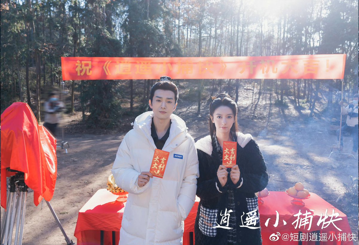 cdrama tweets on Twitter "Historical detective short drama 逍遥小捕快