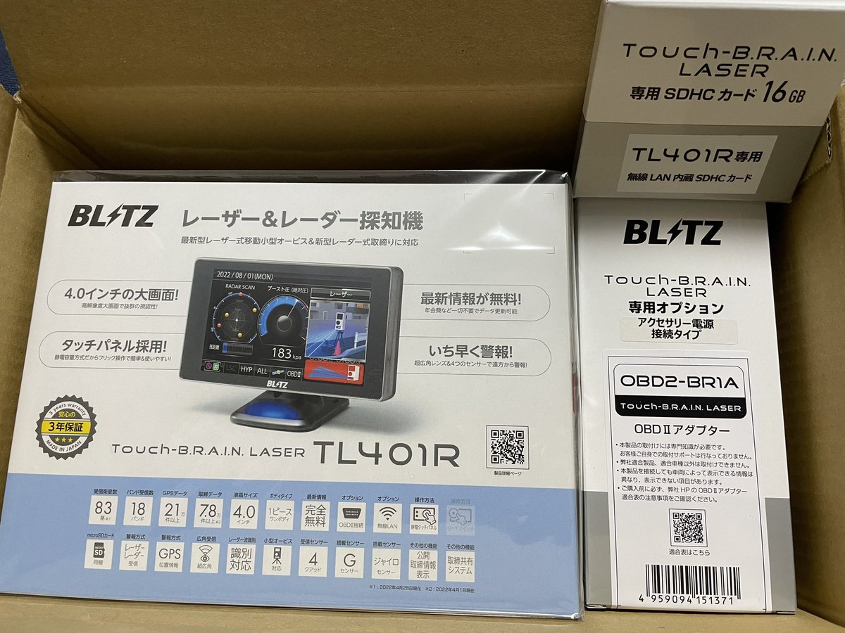 SWCRZ_zf2's tweet photo. BLITZ Touch-B.R.A.I.N LANSER TL401R届いた😁
#BLITZ
#TL401R https://t.co/hMNl14Haru