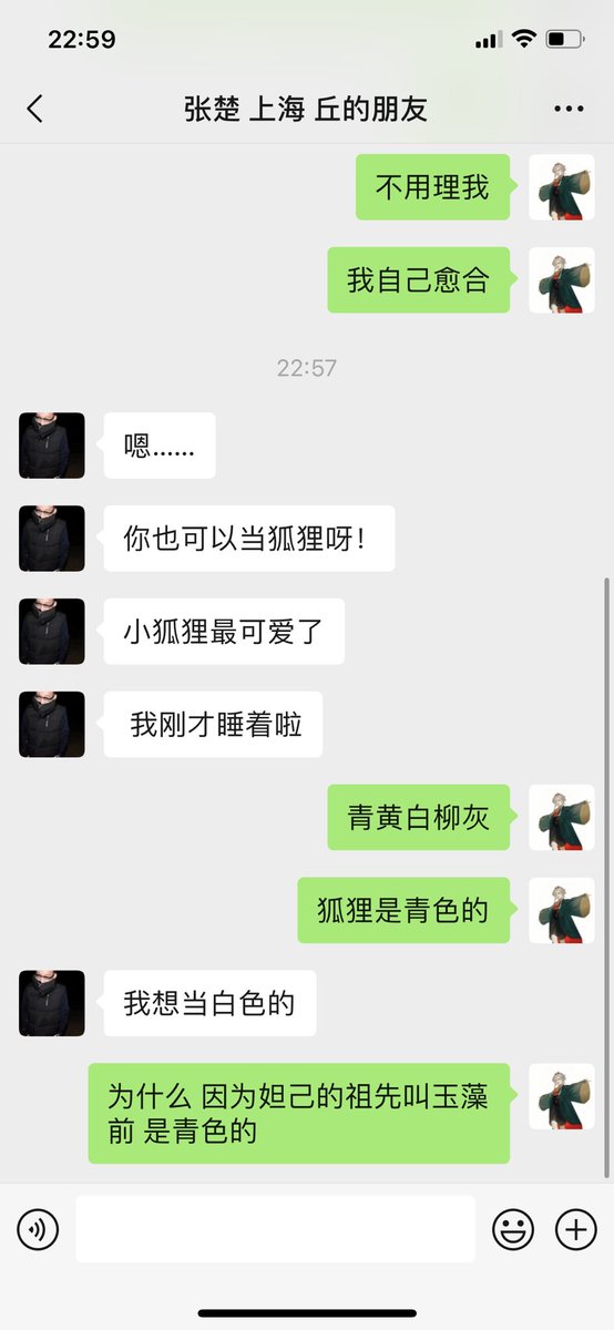 狐 https://t.co/1fIU8dlA7j
