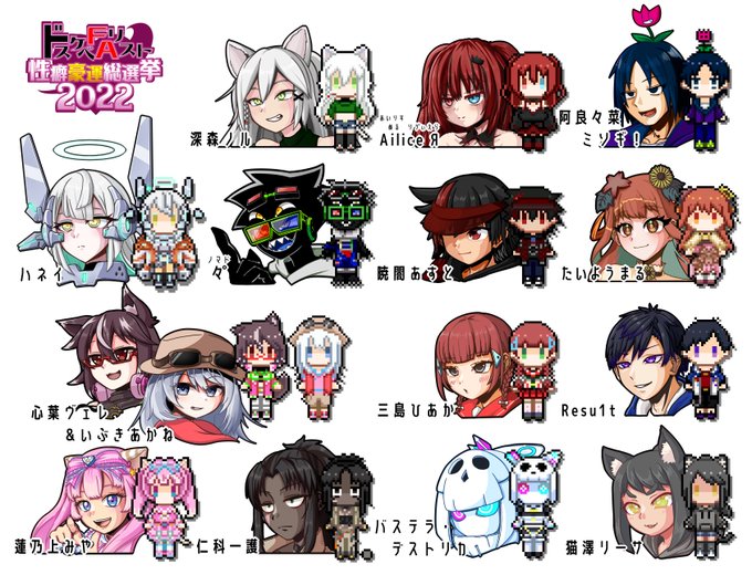 懇切丁寧に 描いていく ドット絵はまものちゃん先生に制作いただいてます～!!(@ a_mamono) 良良の良 