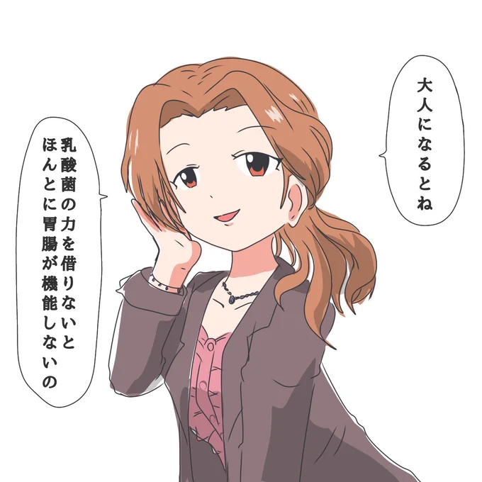 だからお母さんは子供にヤクルト飲ませたがる 
