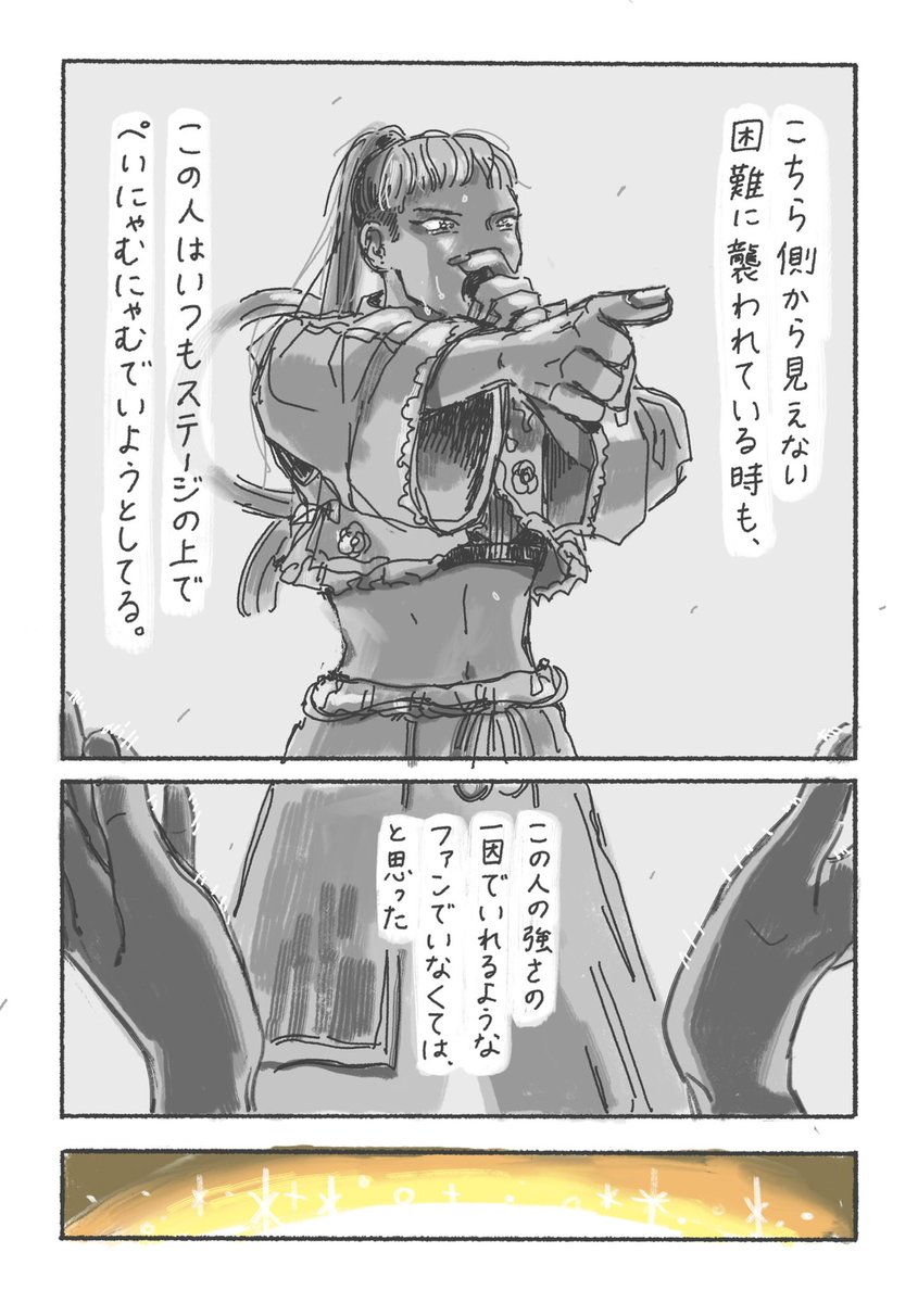 4/4
咲顔が素敵なあなたへ🌻お誕生日おめでとう! 