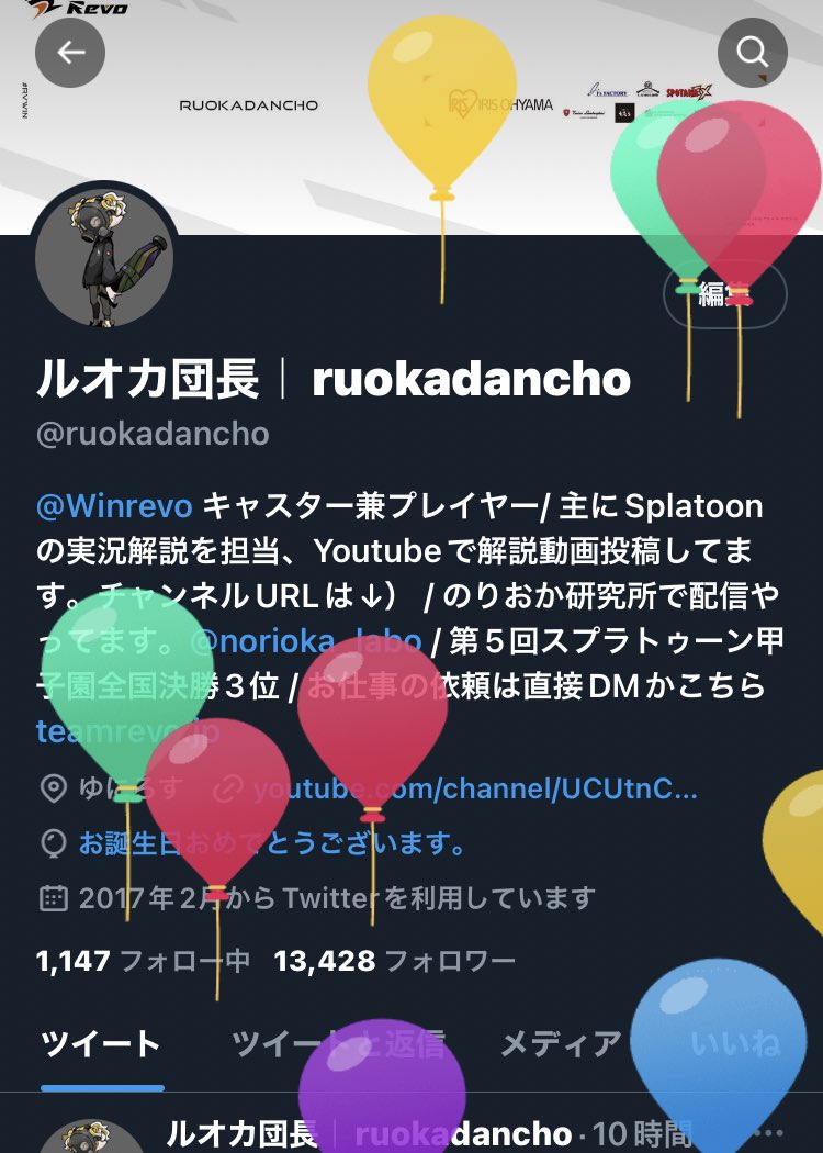 ruokadancho's tweet photo. うおー！
34歳になりました！
随分おじさんになってしまったけどこれからも宜しくお願いします。 https://t.co/ehfvSljBQQ