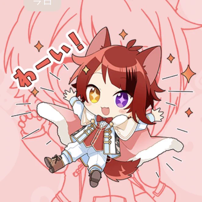 LINEミュージック特典のLINEスタンプ可愛い!!!!!!!!!!!!!!!!!!!!なんじゃこれーー!!!!!!!!!!!!!!!! 