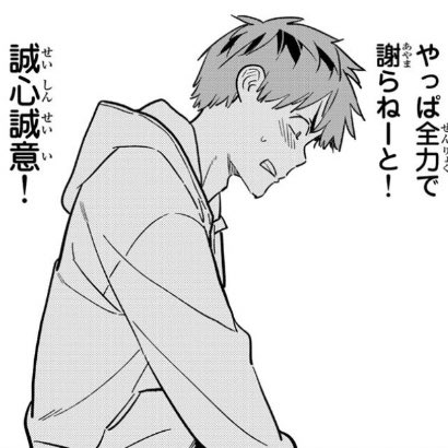 #彼女お借りします 263話

お久しぶり麻美ちゃん❣️でも何か感じが違うのは何故？何か思い悩んでるの？和也もハワイアンズで迷惑かけたと思ってるみたいだがう〜んそれは迷惑かけられたと思うけど笑😅カマかけとしか思えないあの付き合ってるの嘘でしょ？は麻美ちゃんらしいね〜笑🤣