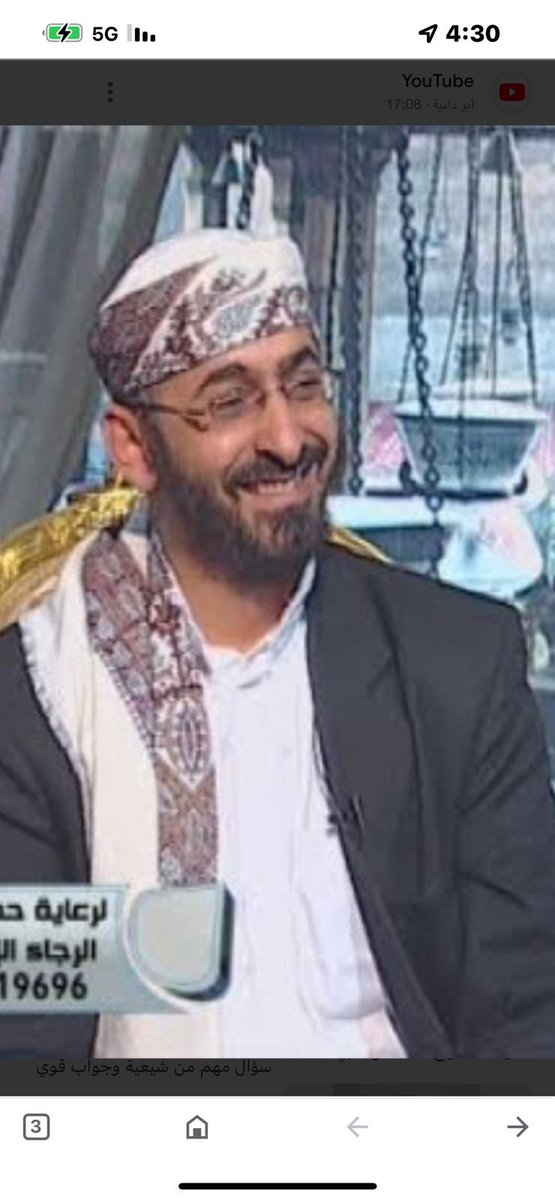 احذر من لابتوب🔥🕳🫢 tweet media