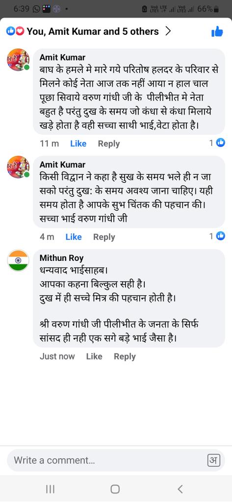 suraj21389764's tweet photo. परेशानी के समय सच्चे मित्र की पहचान होती है।
यह कहावत सटीक बैठती है पीलीभीत से सांसद श्री@varungandhi80 जी पर।
विशाल व्यक्तित्व के धनी श्री वरुण गांधी जी को सतसत प्रणाम
@rashtrapatibhvn @PMOIndia
@BJP4India @JPNadda @sunilbansalbjp @BJP4UP @INCIndia @yadavakhilesh @MamataOfficial https://t.co/clUxeBkNh5