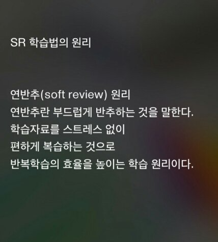 ccxxnks1's tweet photo. 1주일만에 효과보는 세계최고의 공부법 
벼락치기 하신다면 무조건 이 방법대로 하세요. https://t.co/6rqsit7A3Q