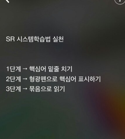 ccxxnks1's tweet photo. 1주일만에 효과보는 세계최고의 공부법 
벼락치기 하신다면 무조건 이 방법대로 하세요. https://t.co/6rqsit7A3Q