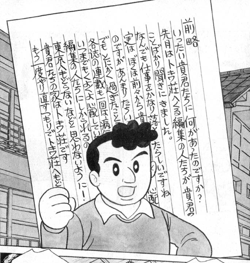 原作ではこの後、最高のテラさん節が炸裂。 | hidaka さんのマンガ  