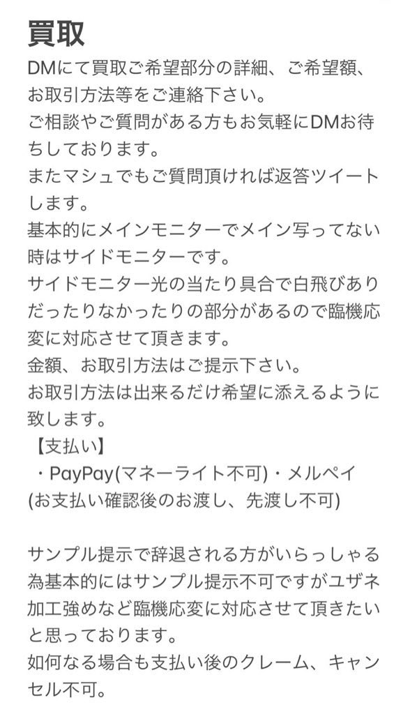 なーちゃそ🥀 tweet media