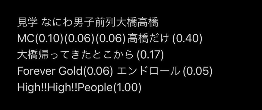 なーちゃそ🥀 tweet media
