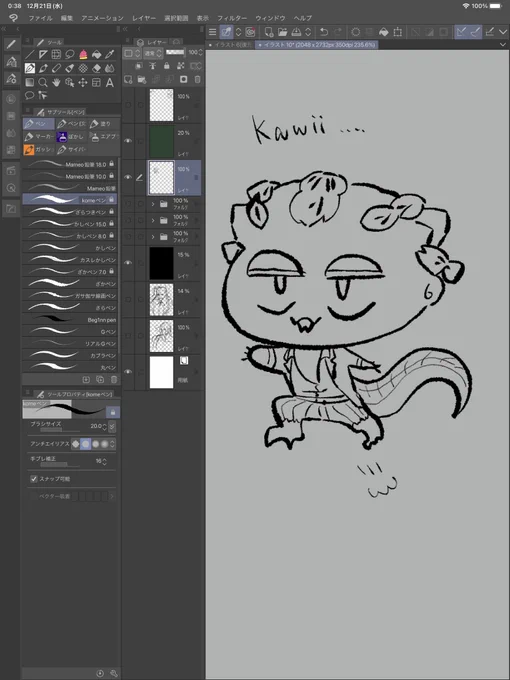 ゆるゆる落書きルキノさん🦎 