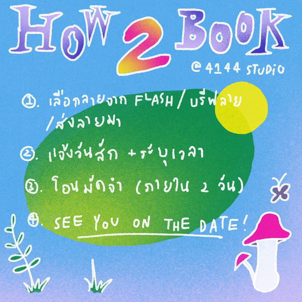 __dryfl0w3r's tweet photo. สวัสดีฮะ มากระซิบว่าเปิดร้านสักแล้วนะคับ ใครสนใจก็ทักมาจองคิวได้เลย ตอนนี้มีโปรโมชั่นทุกลายทุกขนาด 1,000 บาทคับ <33 https://t.co/cJjI1EtfNA