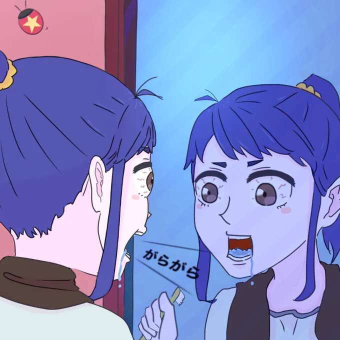 こんばんわ〜( ' ▽ ` )ノお恥ずかしい話ですが、虫歯になったので、現在、歯医者さんにお世話になってるおなべやんです〜歯磨き頑張ろうと心に誓いました(- )ペカペカに磨いてやります( '罒`*)✧"#個人的あるある汚れが見えるようにする紫色の液体でうがいする時いつもドキドキする… 