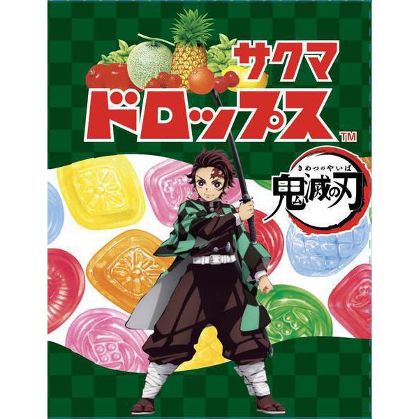 JapaneseTreat's tweet photo. A collaboration between Kimetsu no Yaiba and Sakuma Drop. Demon Slayer is popular in Japan, and there are various designs. https://t.co/MXmfe9CMZx