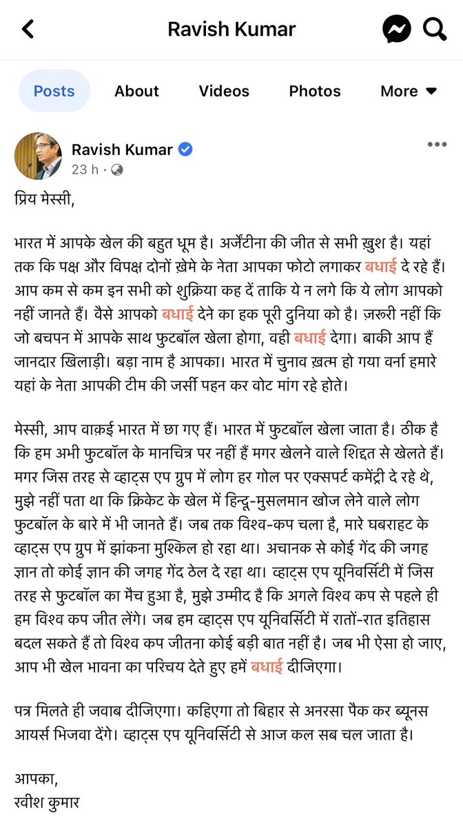 Ravish wrote a post congratulating Messi.

In the post Ravish brought Hindu-Muslim, whatsapp university, election, votes, etc.

He has completely lost it.