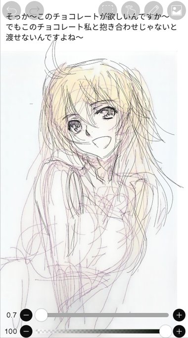 バレンタインの没絵は此れですね
バレンタインデー当日(チョコを貰えず弱った男性に)チョコレートと抱き合わせで自分を売り込もうとするロボ娘さんでした(⁠◍⁠•⁠ᴗ⁠•⁠◍⁠) 