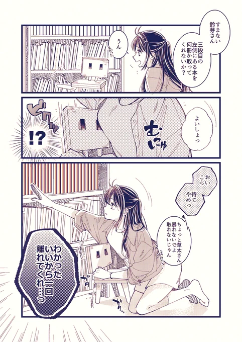 草鈴 
