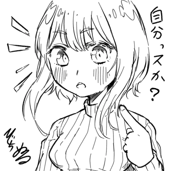 マジで本当に何に繋がるわけでもない爆速一発描きらくがき
今の手癖を視るのには役立つかも 