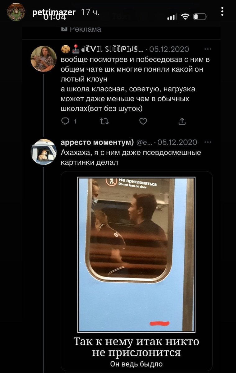🍪🕹ꀸꍟᐯꀤ꒒ ꌗ꒒ꍟꍟᖘꀤꈤꁅ🎮☕️ // #нетвойне tweet media