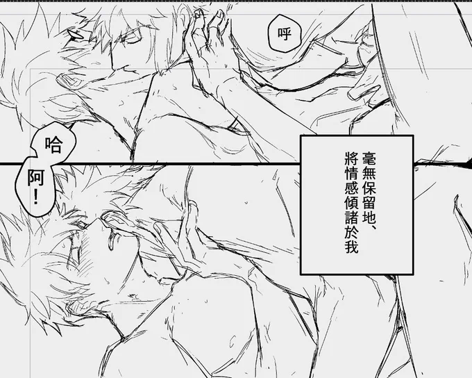 還沒進去前可香了 