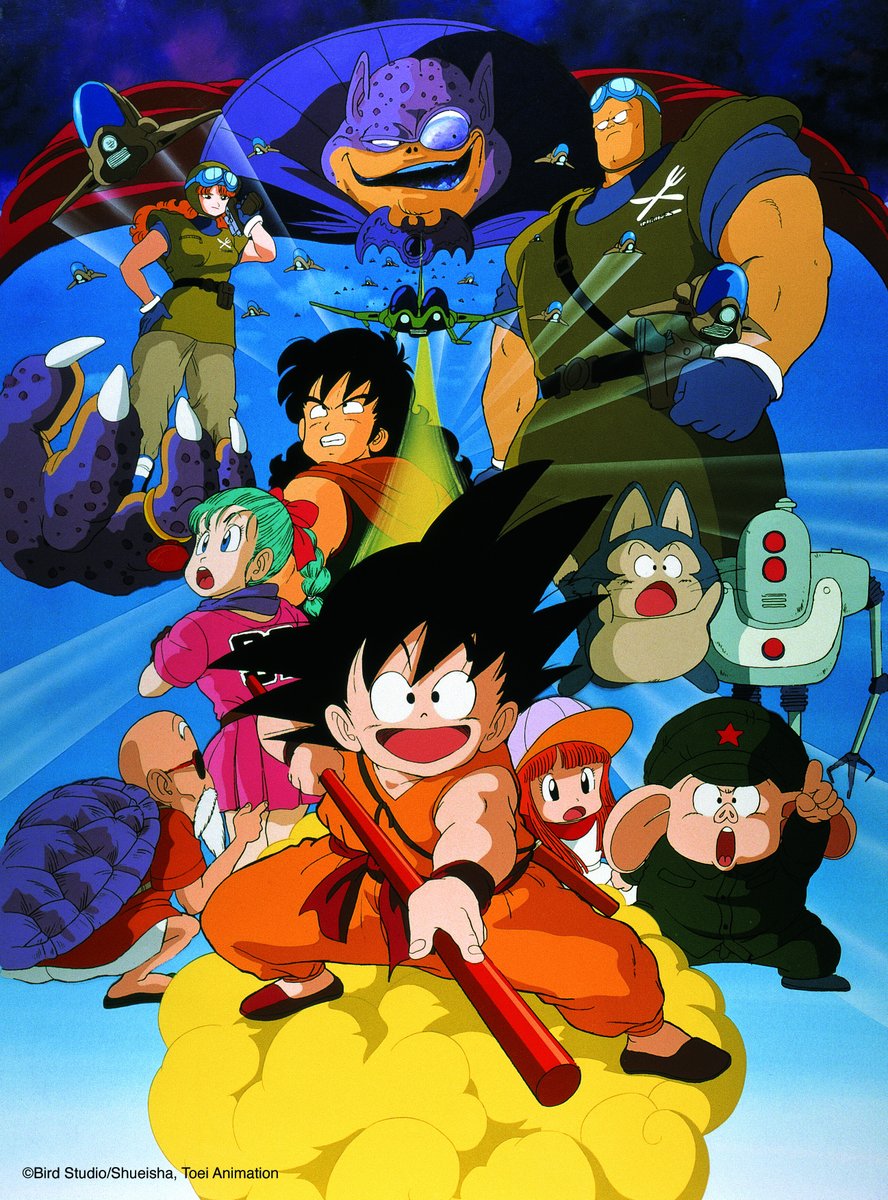 ToeiAnimationLA's tweet photo. Un día como hoy, pero hace 36 años, #Goku ☁ hizo su primera aparición en la pantalla grande. Durante el “Festival de caricaturas de Toei” 🥰 en Japón se estrenó la primera película de #DragonBall 🐲 ¿Las has visto? https://t.co/Tznzf4F9Y0