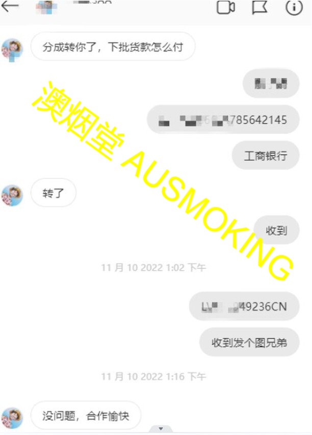 pmkjlsss's tweet photo. 【澳烟堂】
正品国烟
电子烟
澳洲买烟
诚招代理合伙商
(https://t.co/nozKx8rdMv) 查看价格 #澳洲买烟 #悉尼买烟 #墨尔本买烟 #布里斯班买烟 #阿德莱德买烟 #新西兰买烟 #珀斯 #悉尼 #墨尔本 #布里斯班 #阿德莱德 #塔斯马尼亚 #堪培拉 https://t.co/tP0mhle8qW