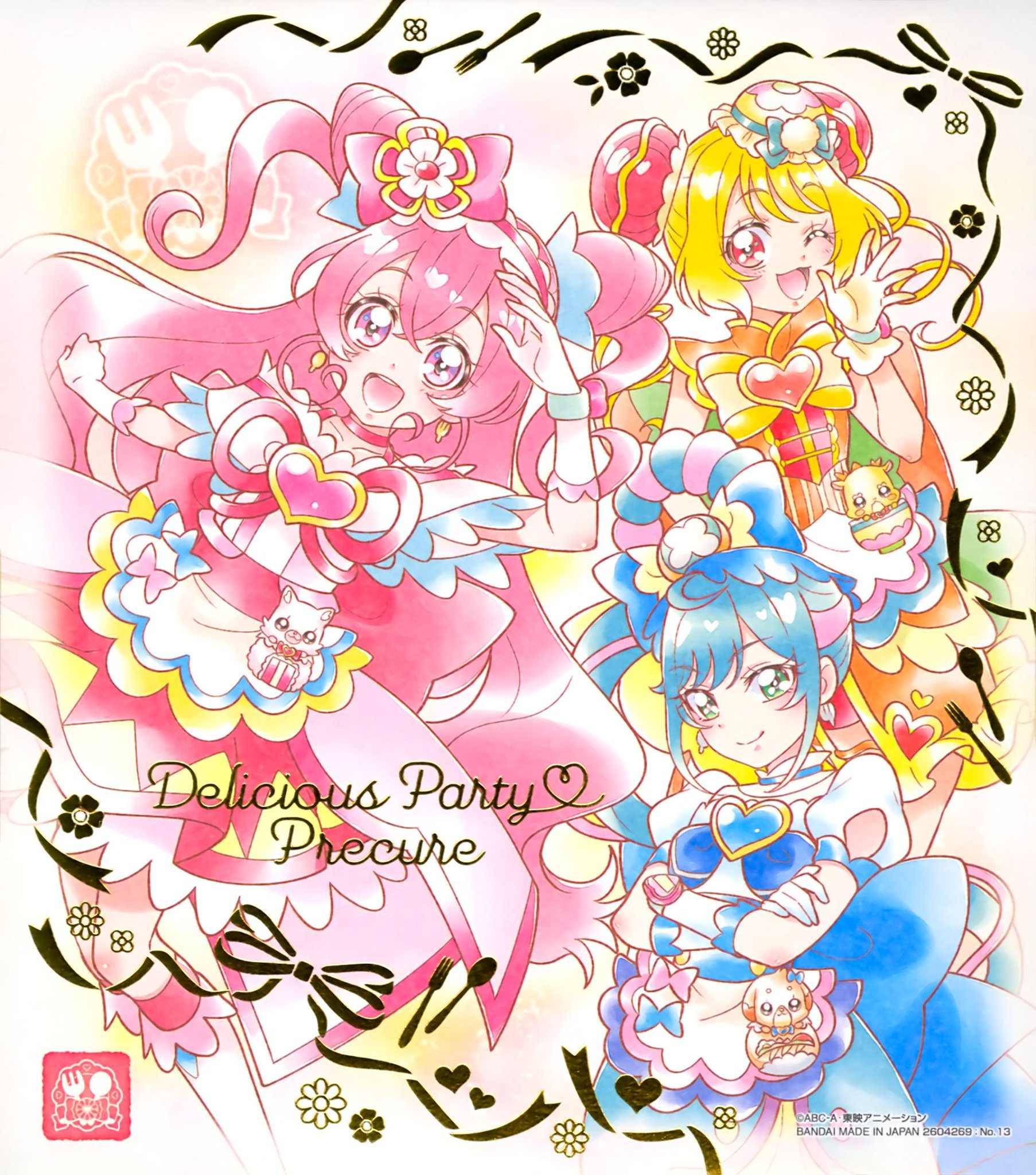 Delicious Party♡Precure (Delicious Party Pretty Cure