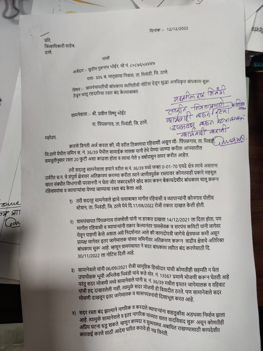 sandesh prabhudesai tweet media