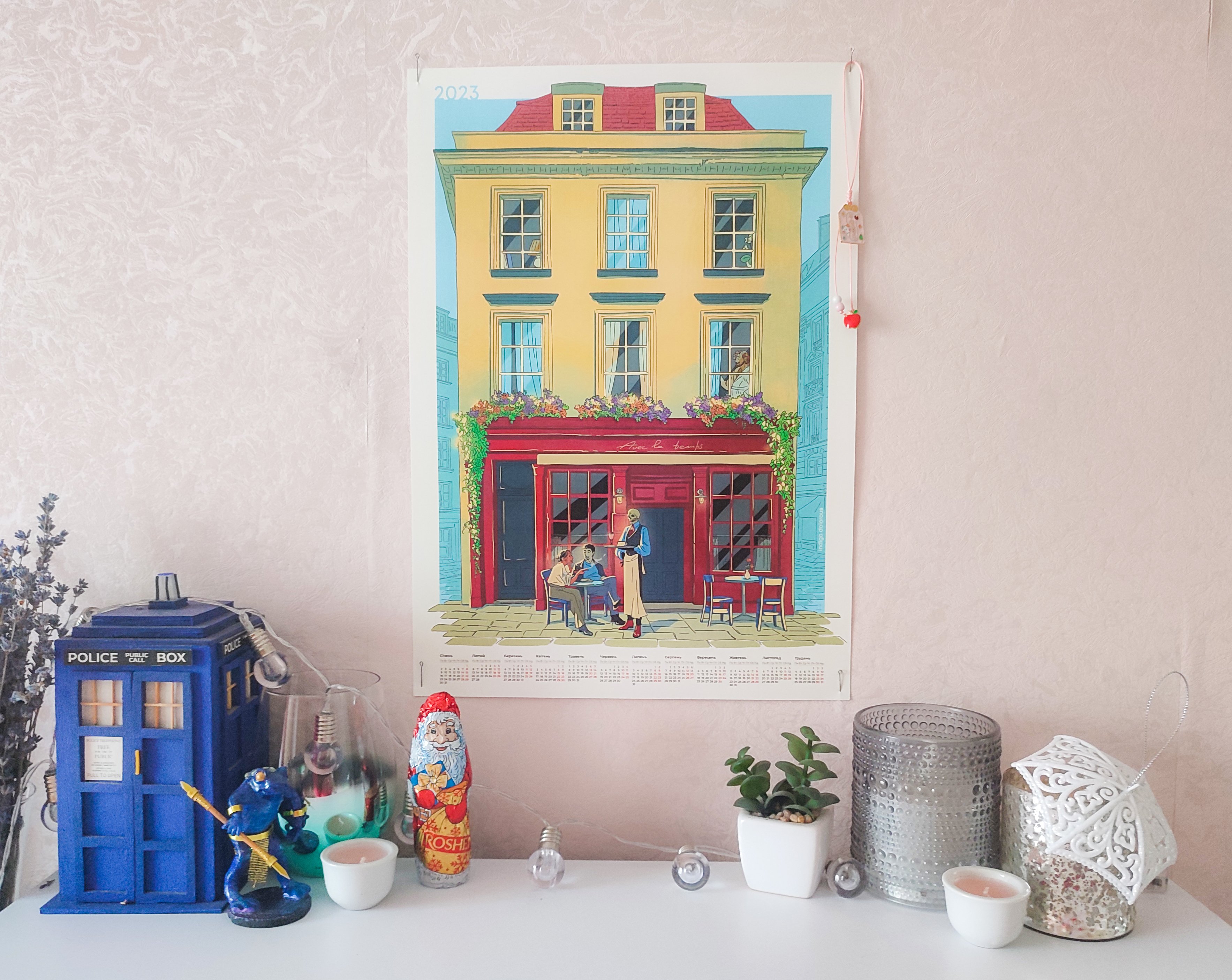 создать украинский аккаунт на пс 4