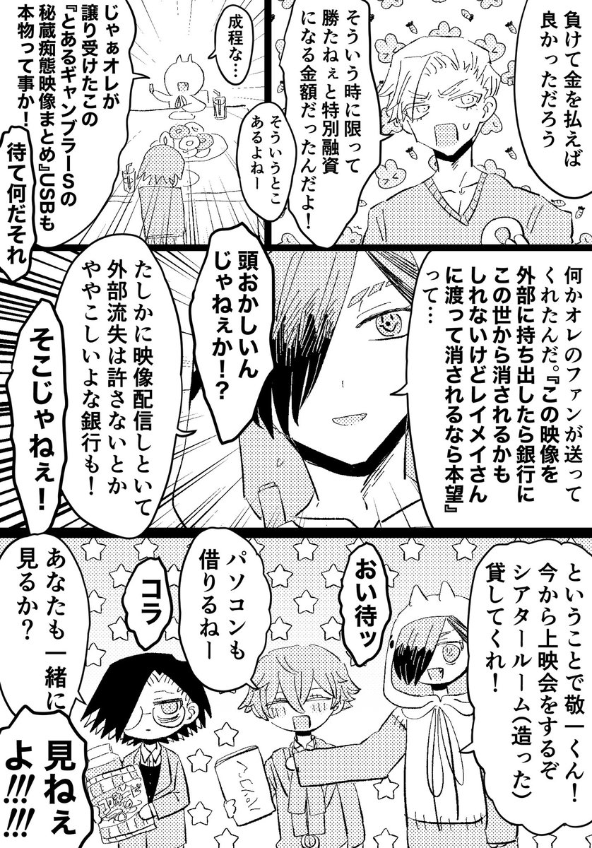 ジャバ
トンチキゲーム生配信(そこに無ければ無いですね) 