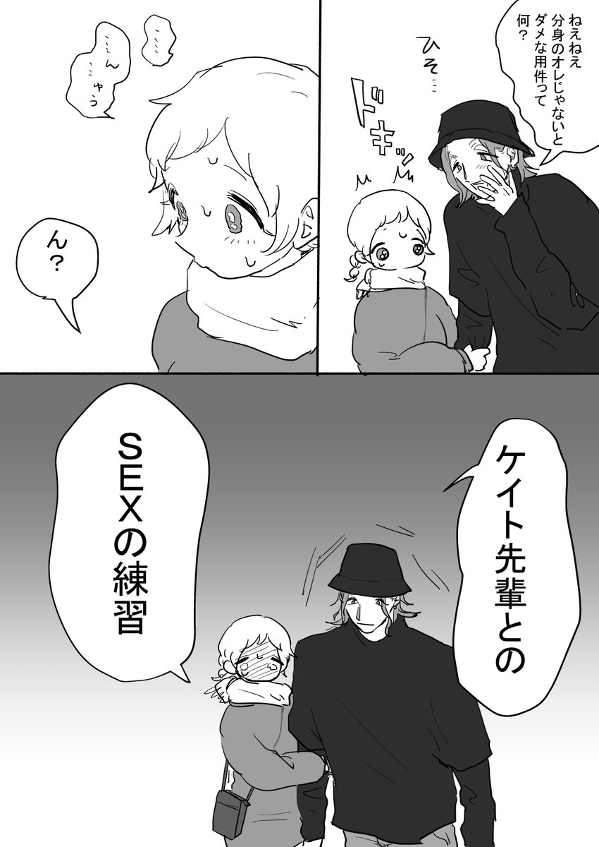 つづく 