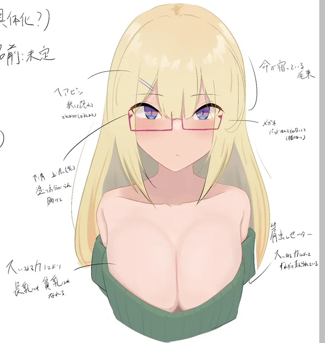 手癖で描けるしお気に入りになったから設定を生やすなどしてる 