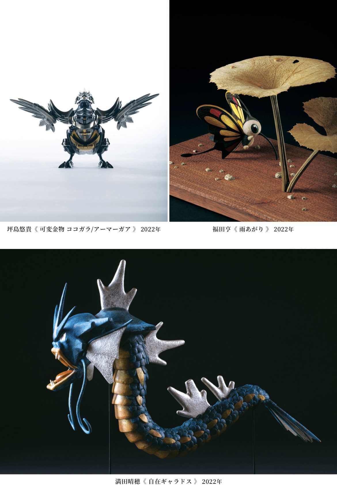 ポケモンセンターNAKAYAMA on X: 