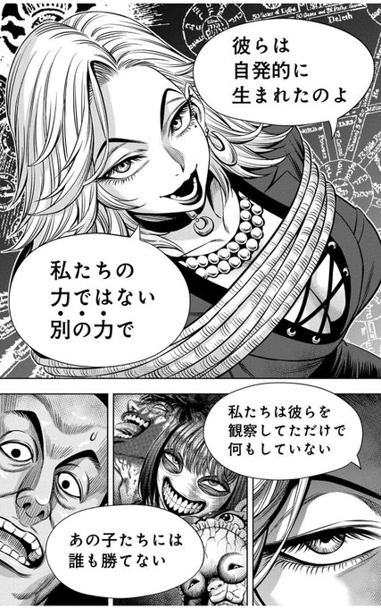 谷口世磨@「パンプキンナイト」LINEマンガで連載中 on X