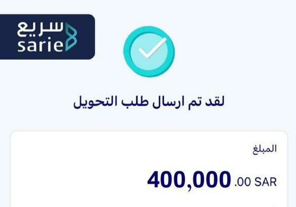 الف مبروك للفائزه معنا
 بمبلغ وقدره400.000ريال سعودي
 وعقبال المشاركين اليله راح يكون في مسابقة سحب على ”سيارة لكزس 
١-رتويت                            
٢-متابعه الحساب <a href="/MktbMalyt2/">مسابقات سحاب بنت الملك عبدالله</a>     
٣-تغريد ب (تم)💙                   
٤-ارسال إسمك ورقم جوالك على الواتس 0594980609