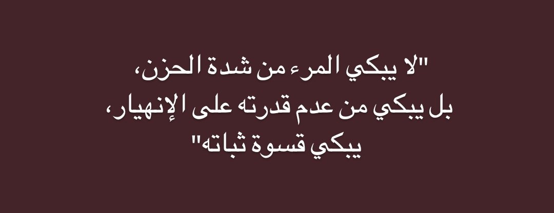 fati_m99's tweet photo. https://t.co/qs7mgP6mY8