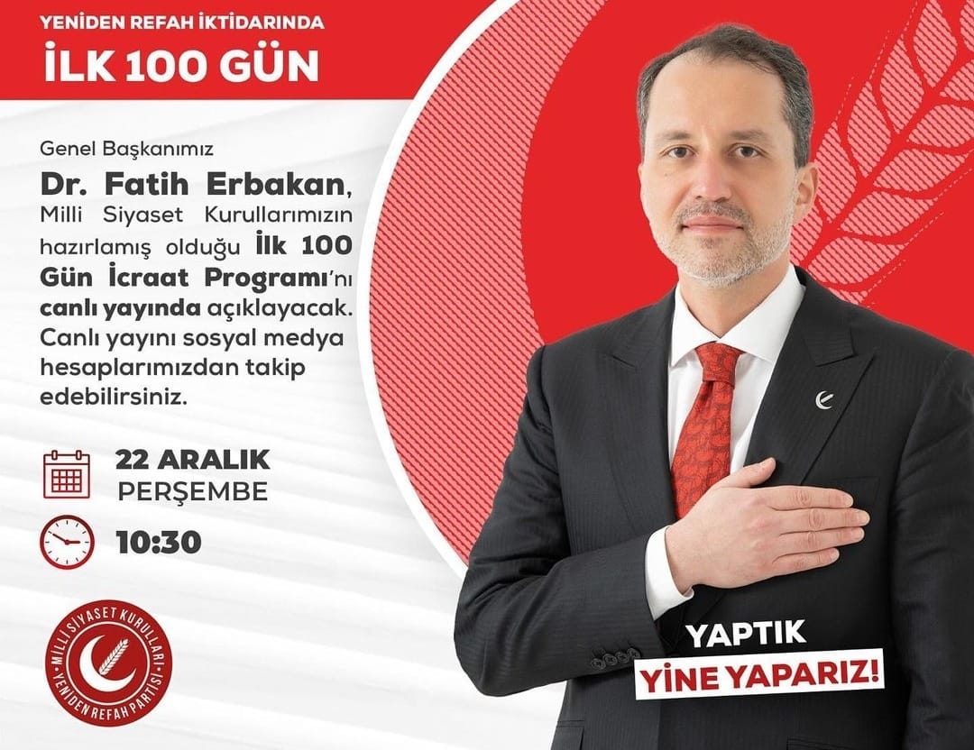 Genel Başkanımız Dr. Fatih Erbakan, Milli Siyaset Kurullarımızın hazırlamış olduğu 'İlk 100 Gün İcraat Programı' nı canlı yayında açıklayacak.

📆22 Aralık Perşembe
⏰ 10:30

#YenidenRefahPartisi
#FatihErbakan
#erbakanınyolu
#MilletimiziçinBizVarız
#MilliGörüş
#ilk100gün