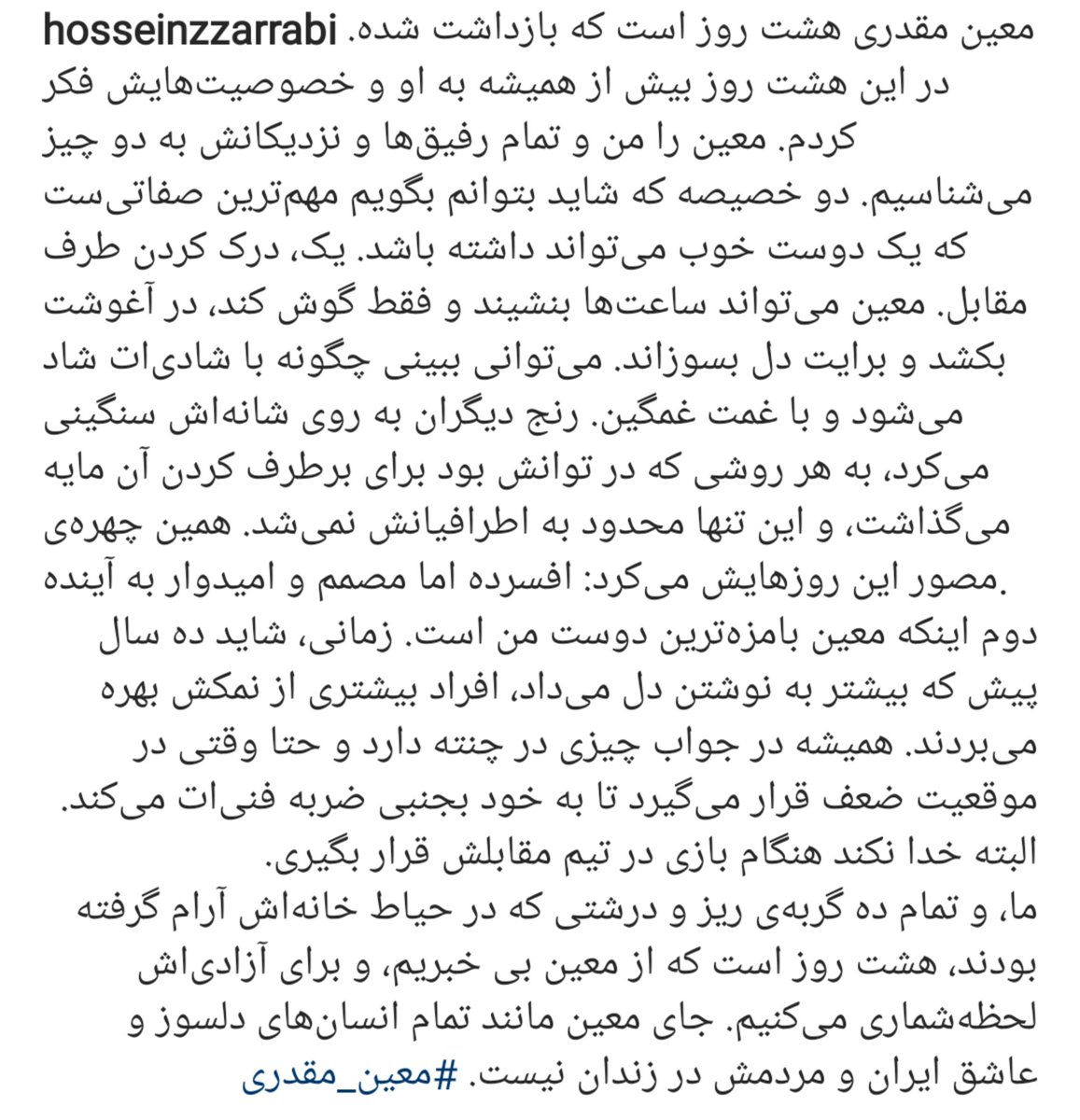 NadbiaRh's tweet photo. #معین_مقدری  را آزاد کنید https://t.co/gvF9CpKkMw