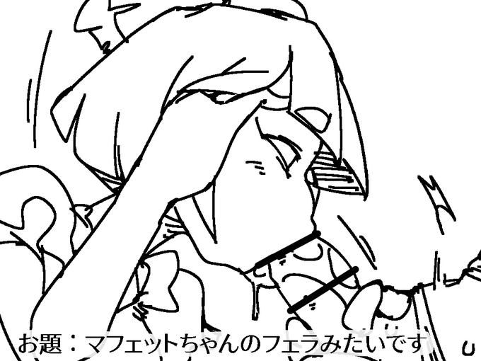 (お題箱)いろいろ 