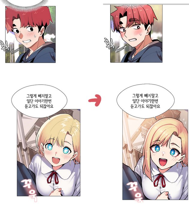 이정도까지 일 벌일 생각은 아녔는데................ 